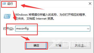 Win10无法输入开机密码如何解决