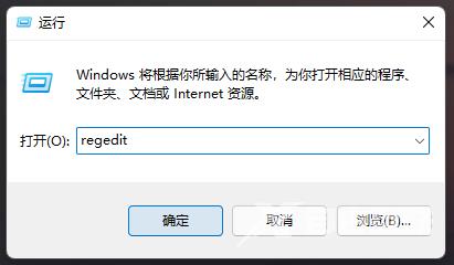 win11记事本背景颜色怎么改