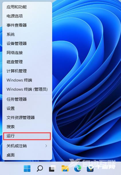 Win11设置右键一键关机