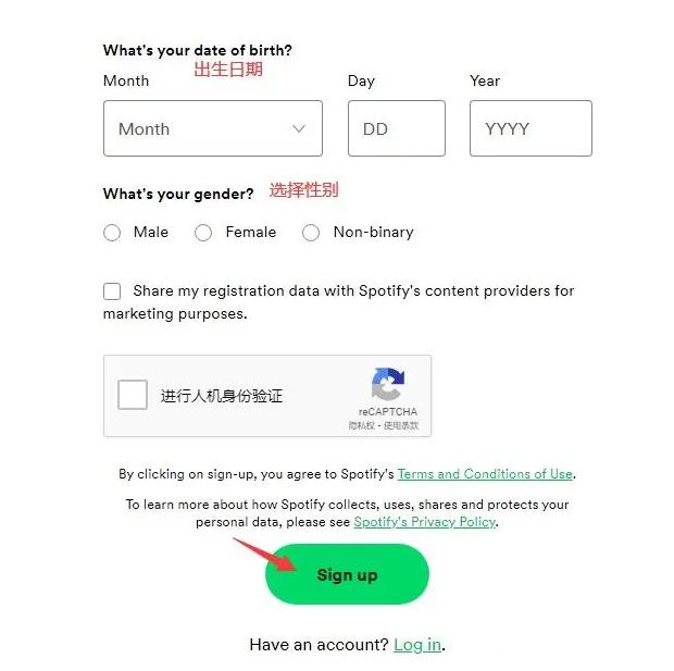 《Spotify》怎么注册