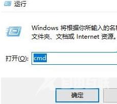 win10查看内存条型号