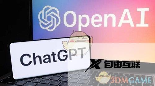 chatgpt免费账号分享