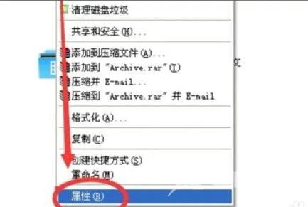 Win7设置共享盘方法