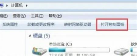 Win7设置默认浏览器的方法介绍