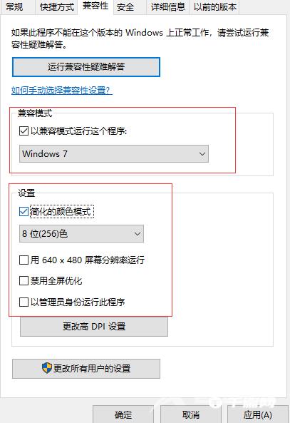 2023年《Win10》cf烟雾头最新调法