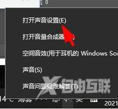 win10麦克风音量自动降低怎么回事