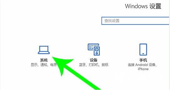 window10怎么转移c盘