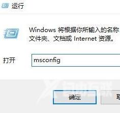 Win10处理器个数设置教程