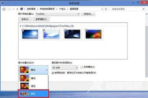 Win8双屏显示设置