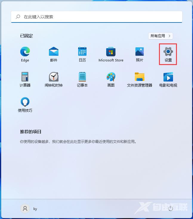 win10打开单声道音频教程