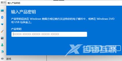 《windows11》2023年永久激活密钥