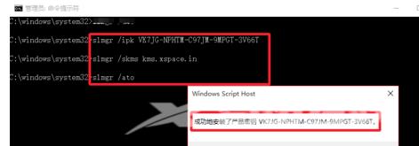 《Win10》2023年最新激活密钥