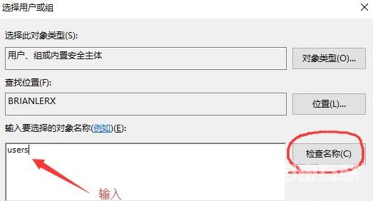 Win10玩英雄联盟卡顿严重完美解决