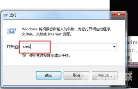 win7删除开机密码教程