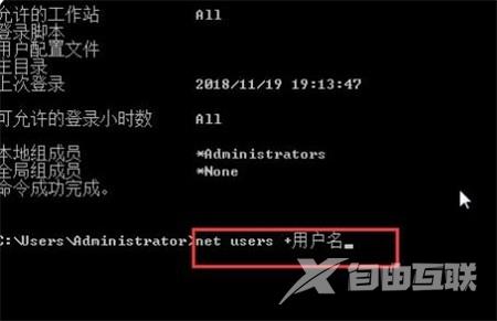 win7删除开机密码教程