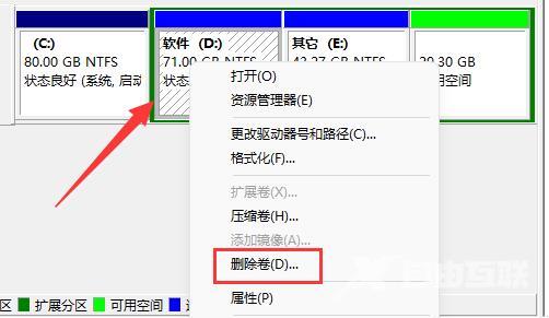 Win11把d盘空间分给c盘