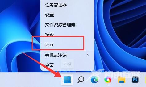 Win11隐藏账户