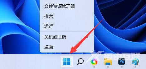 Win11网络访问错误0x800704cf