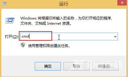 Win8网络连接错误118怎么解决