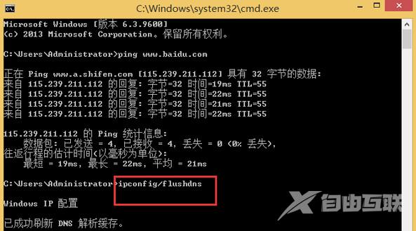 Win8网络连接错误118怎么解决