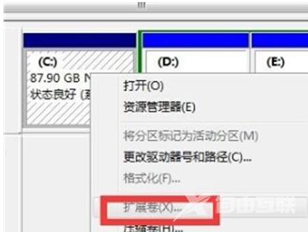 win7系统给c盘扩容方法教程