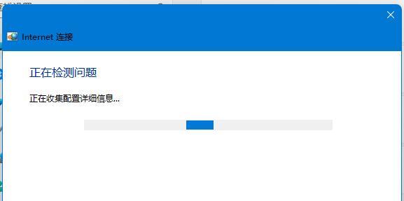 Win11 wifi不能用解决方法