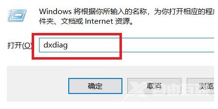 Win7查看显卡型号方法教程