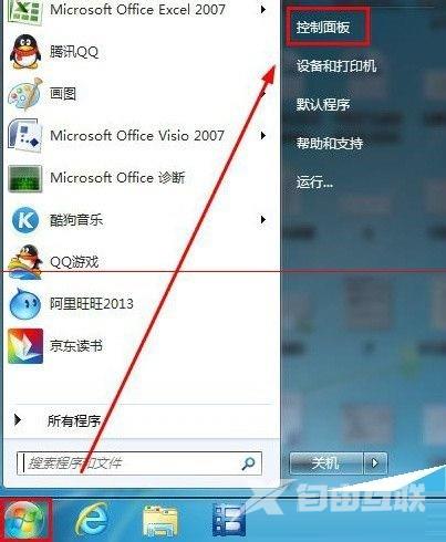 Win7鼠标键盘不能唤醒屏幕的解决方法