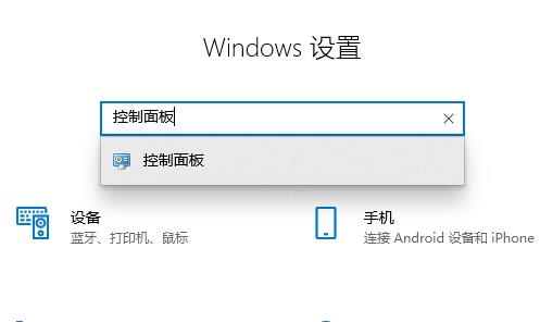 Win10恢复系统默认颜色设置方法