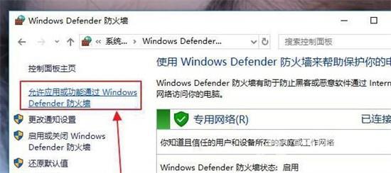 Win7没有mstsc组件解决方法