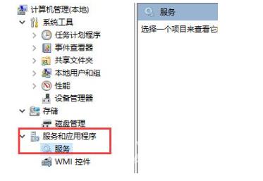 Win10重启文件搜索功能方法教程