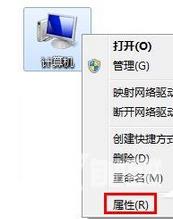 Win7桌面屏幕透明框删除教程