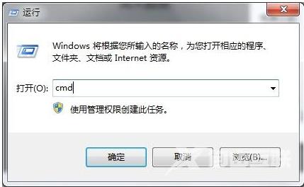 Win7用命令提示符修复系统教程