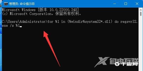 Win11修复0xc0000142解决方法