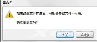 win7电脑caj文件怎么打开