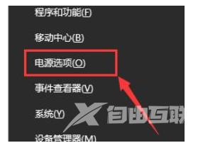 win10电源已接通未充电怎么办