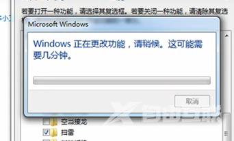 win7扫雷被删了怎么恢复