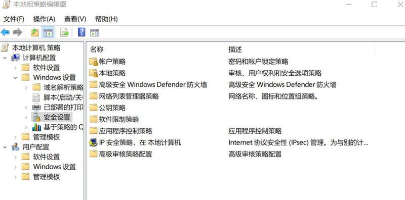 Win10如何阻止流氓软件自动安装软件