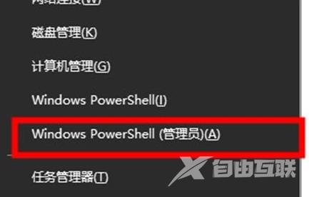 win10任务栏假死解决方法