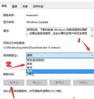 win10安装net3.5提示0x80070422解决方法