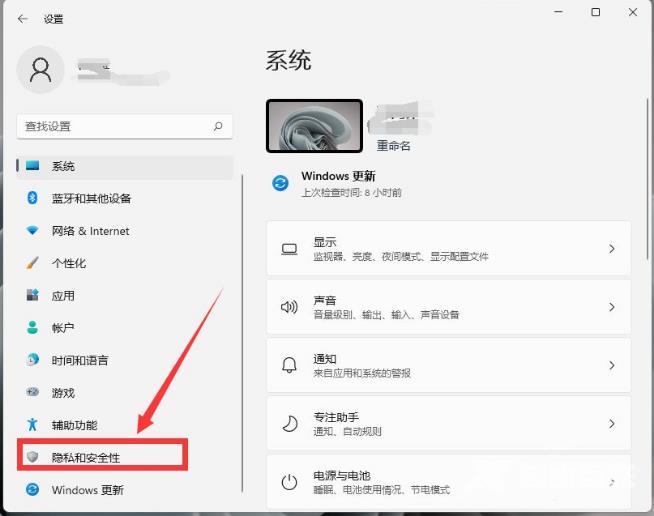 Win11开发人员模式设置方法