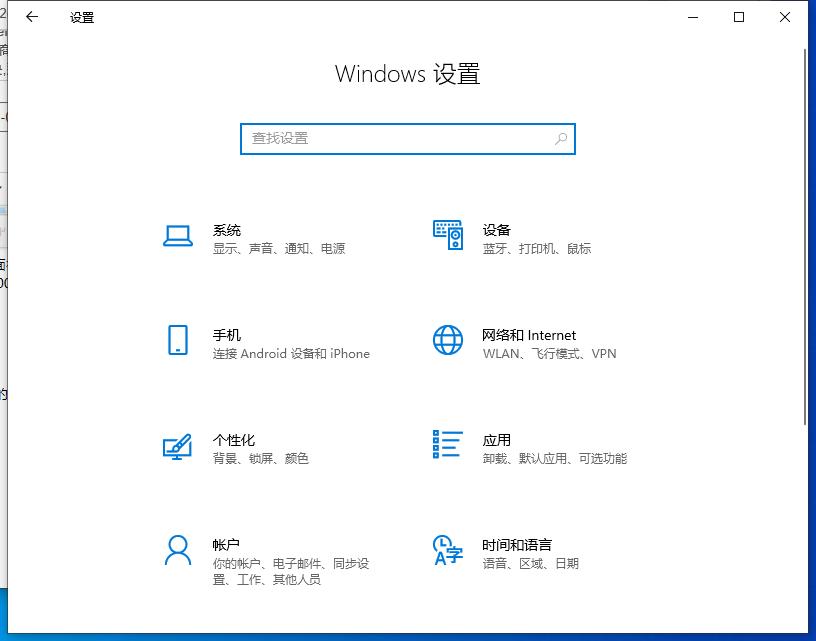 win10应用商店打不开显示错误80072efd怎么办