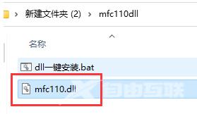 win10 mfc100u.dll丢失的解决方法