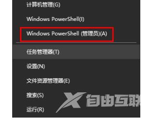 Win10注册表打不开解决方法