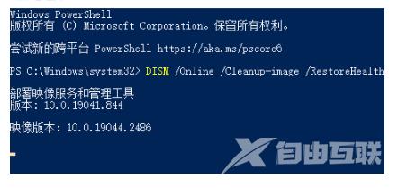 Win10注册表打不开解决方法