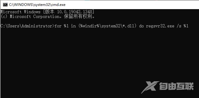 win7提示内存不能为read解决方法