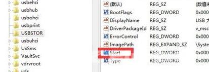 win7禁用usb设备怎么恢复