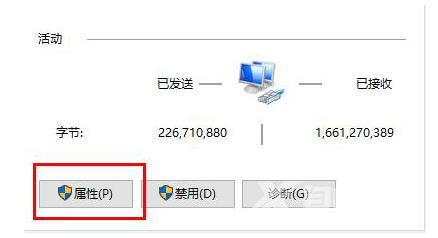 win10玩游戏频繁崩溃怎么办