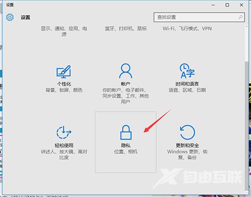 Win10拼音输入法设置记忆输入词语方法