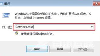 win7启用网络总是自动关闭解决方法